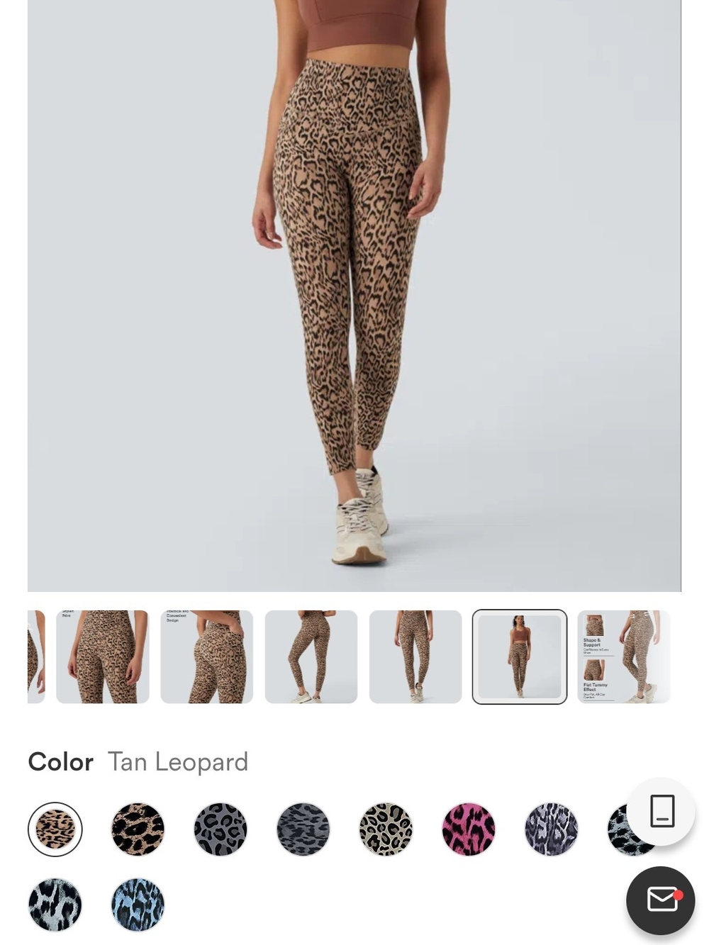 Tan Leopard High-Rise Women’s Leggings